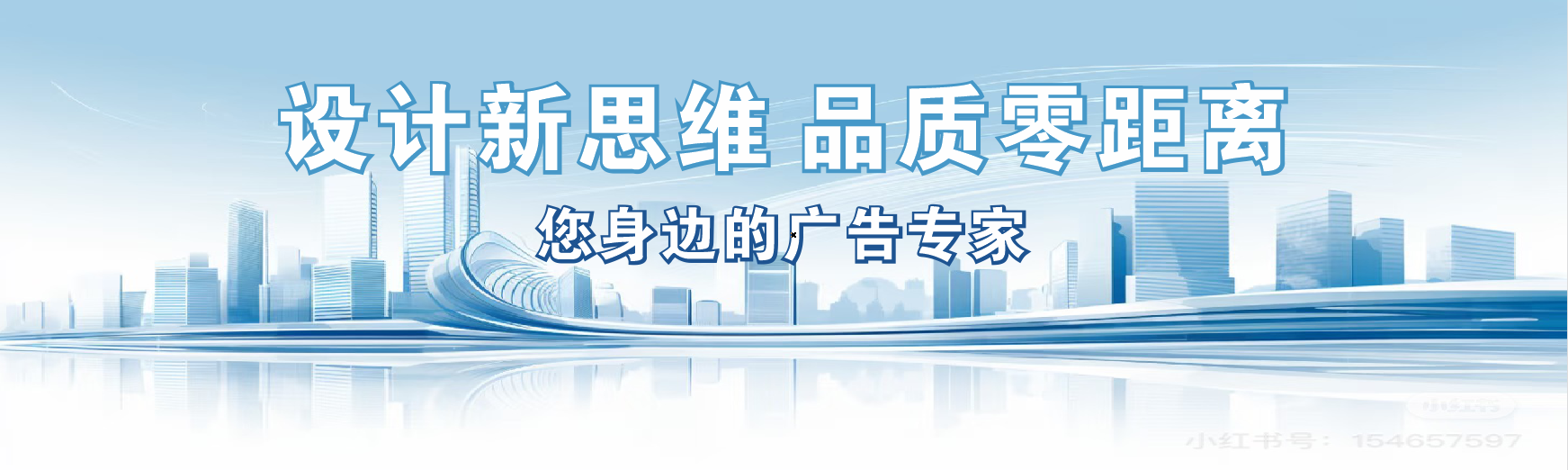 唐河凯创传媒-全方位宣传渠道