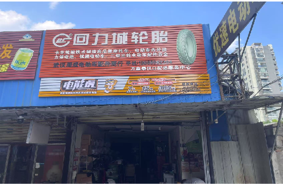 唐河门头店招