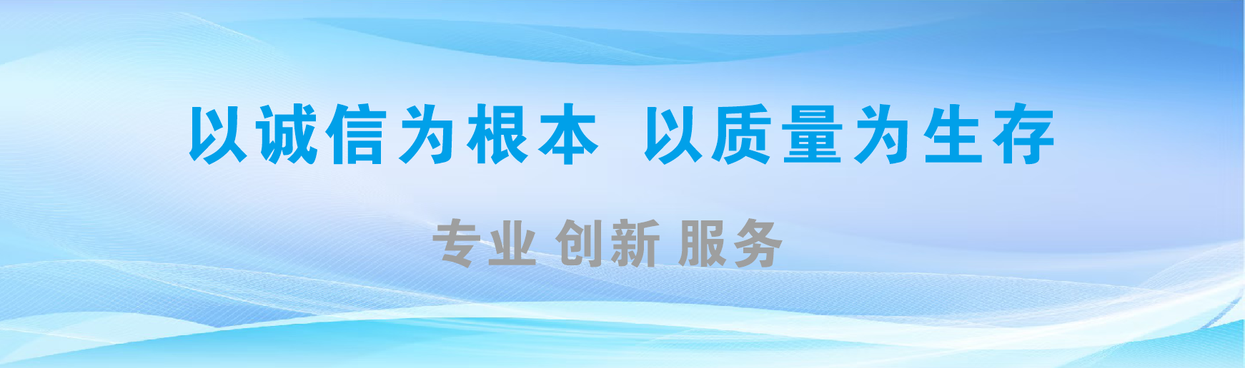 唐河凯创传媒-全国户外广告发布商