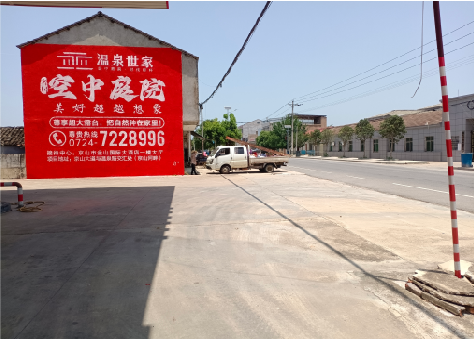 唐河墙体广告如何定价？