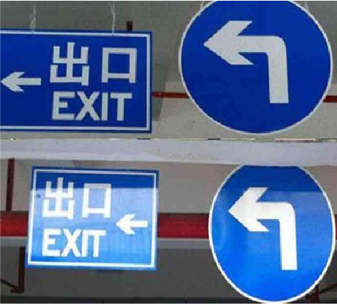 唐河在日常生活中如何区分标识与标牌？