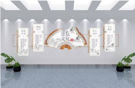 唐河企业文化墙设计的核心要素。