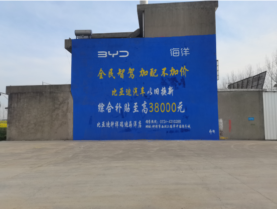 唐河墙固是否有必要刷？