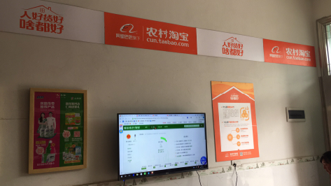 唐河村淘店面装修