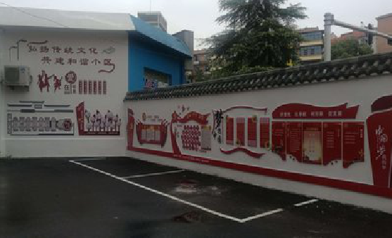 唐河社区文化墙的创意设计。