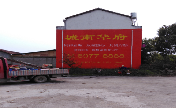 唐河墙体彩绘如何呈现最大效果？