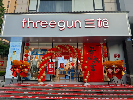 唐河三枪连锁店装修