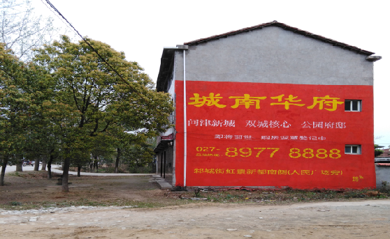 唐河分析哪些行业适合做墙体广告？