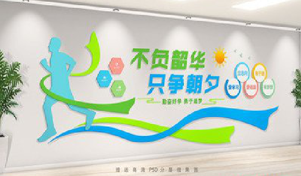 唐河校园室内文化墙如何设计？