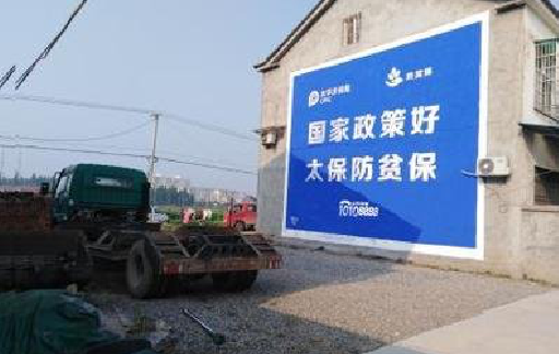 唐河在城镇刷墙体广告会有效果吗？