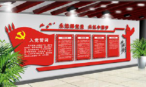 唐河党建文化墙设计成什么样式的合适？