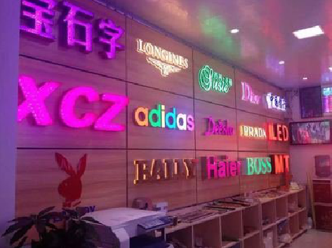 唐河七彩外露发光字的制作工艺。