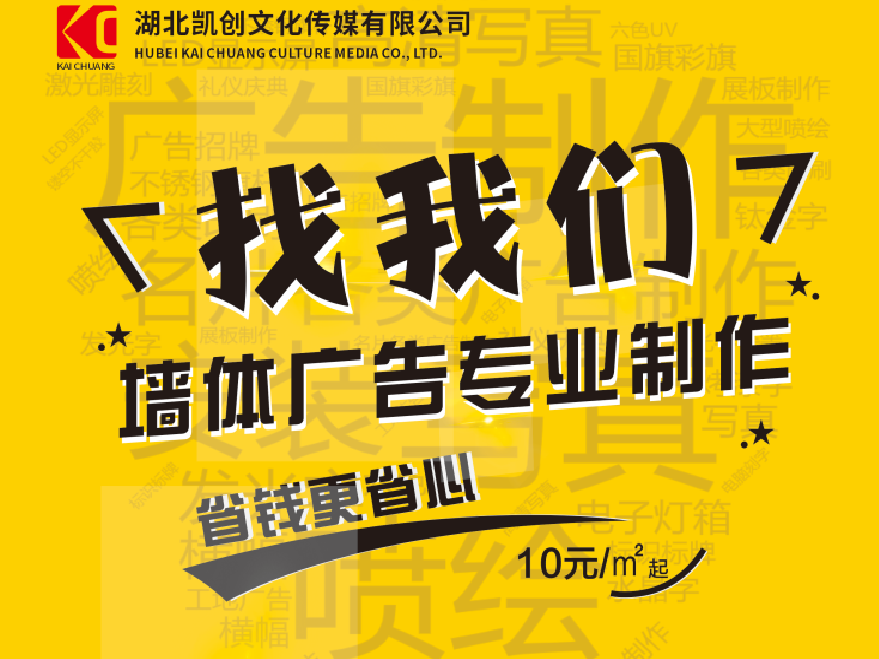 唐河如何增加广告公司的业务量？