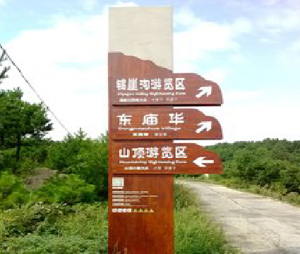 唐河标识标牌制作验收标准有哪些？