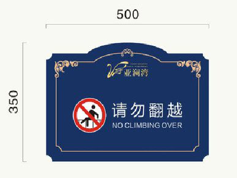 唐河在标牌设计中，如何满足客户需求？