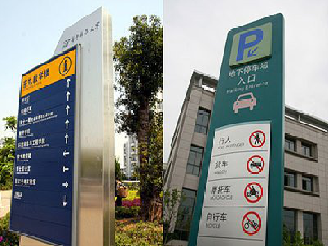 唐河如何维护和保养标识标牌？