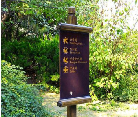 唐河标识牌与环境之间有什么关系？