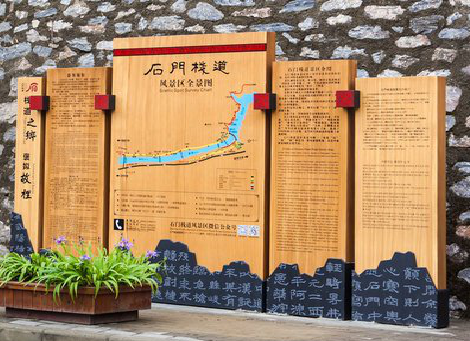 唐河景区标识牌居然有这么多功能，让我来告诉你吧!