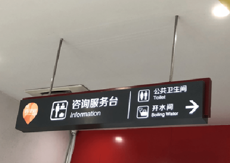 唐河商场标识牌如何和商场整体装修风格保持一致？